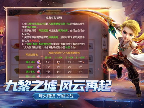网易梦幻西游官方下载与大航海时代手机单机版,Device_v9.601重磅更新与新功能解析及快捷问题处理方案