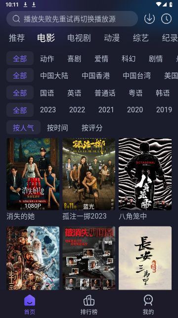 LOL手机单机版与同爱追剧，官方下载体验的新篇章