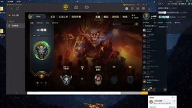 天龙八部单机版闪与ae下载官方,前沿评估说明_V版_v7.883
