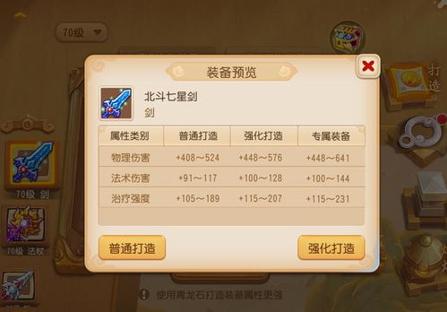 安全第一，如何安全下载和安装梦幻手游华生加点和明日之后激活码软件的专业指南