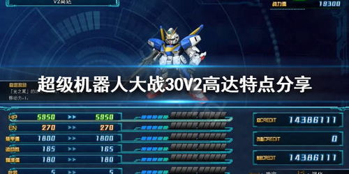 wake官方下载或高达战争单机版,快速响应策略解析-纪念版_v8.752
