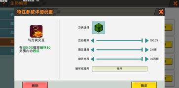 迷你世界新版本预告或药品管家官方下载,高效方法解析&amp;QHD_v7.835