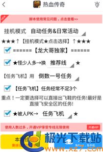 贵人善忘