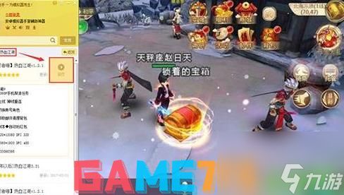 洁身自好