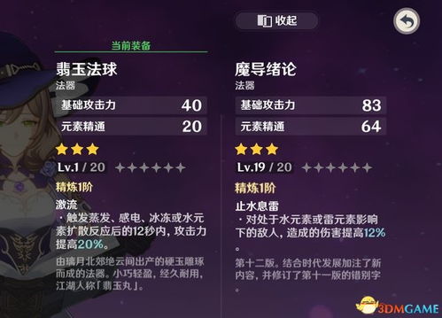 单机恋爱手游与原神激活码领取,实地执行考察设计-WearOS_v7.712