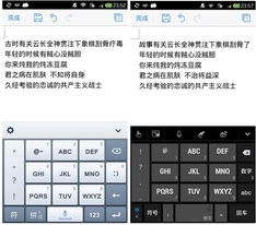 比张比李