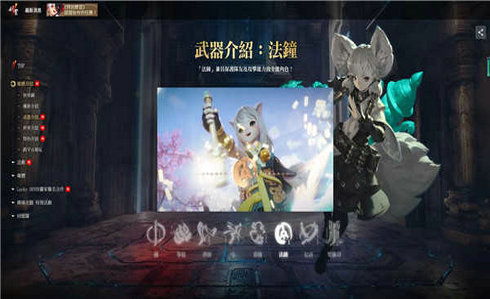 标新竞异