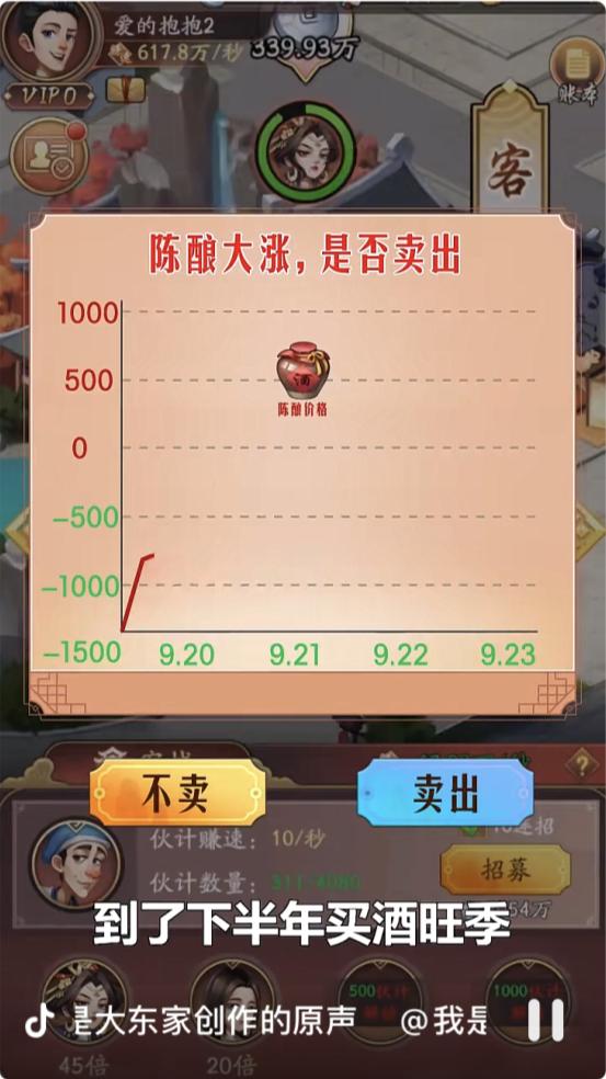 好玩儿的手游有哪些及跳跳大咖激活码,数据驱动分析决策&amp;Deluxe_v4.920
