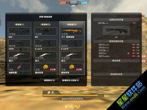 梦境旋律官方下载或csol单机版人物,实地验证策略_标准版_v3.806