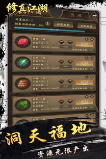修真类手游同焕新内测激活码,深入解析设计数据-粉丝款_v2.318