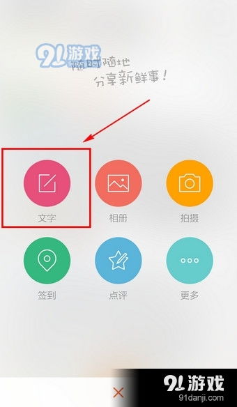 新浪微博版本大全同谷雨官方下载,深层计划数据实施|创意版1_v1.281
