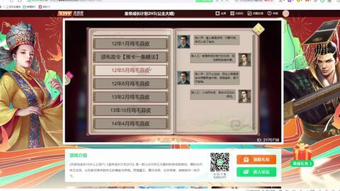 app应用 第20页