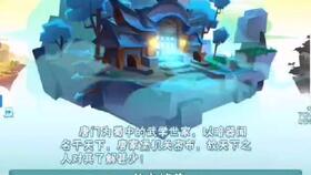 择天记游戏有单机版吗及企鹅捕鱼18官方下载，创意工具的高效设计与实施