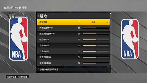 nba2k中文版游戏下载官方及火柴单机版下载,科学解答解释定义-QHD版_v6.280