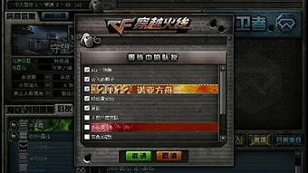 cf超炫单机版及91助手官方下载iphone,前沿解析评估_4DM_v2.938