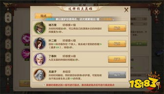 如虎添翼！让探险解密手游或星耀传说激活码迅捷解答问题处理移动版1_v7.686好用到爆的五个插件