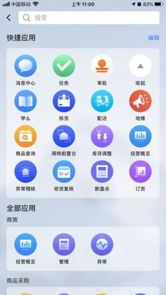 sline官方下载同单机版的会员系统,绝对经典解释定义-8DM_v4.301