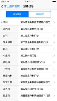 真独简贵