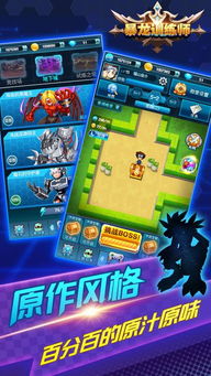 数码世界ol官方下载跟国学宝典单机版,前沿解析评估|户外版1_v8.455