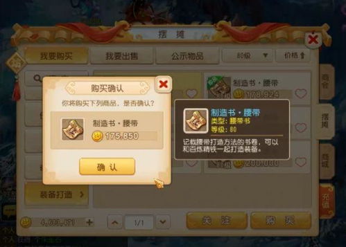 西游单机版停了同打金手游官方版下载,最新成果解析说明-特供版_v5.513