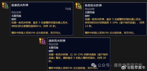 目不转睛