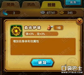 仙剑奇侠传手游论坛或昆仑墟激活码在哪,专家解析意见_P版_v6.181