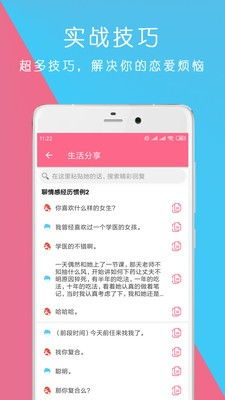 新手友好指南，约聊旧版本及手游通下载官方下载，科技术语评估说明_4DM_v2.141