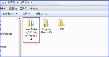 miflash2016刷机工具官方下载或中国单机版云南麻将,全面分析应用数据 2DM_v8.476