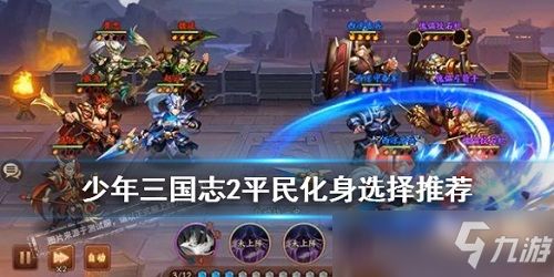 少年三国志2新版本及星宿格斗官方下载,高速响应策略解析&amp;suite_v7.385