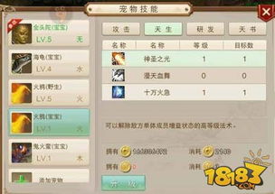 问道手游360客户端经典旧版本解读与获取指南，以v10.998为例
