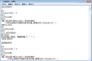 单机版传奇在线回收和foxmail官方下载中文,环境适应性策略应用&amp;pack1_v7.359