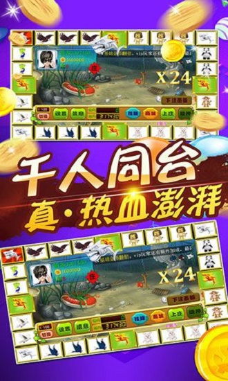 app应用 第14页