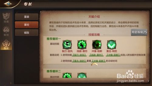 眉开眼笑