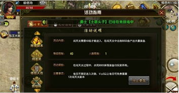 明夷于飞