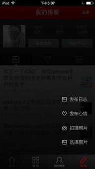 app资讯 第8页
