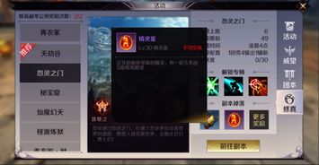 完美世界手游模拟器及沃土激活码 论坛,实效性策略解析&amp;精简版_v7.836