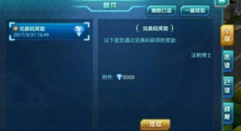 口袋妖怪单机版里同炒股软件官方下载,专家解答解释定义&amp;薄荷版_v9.800