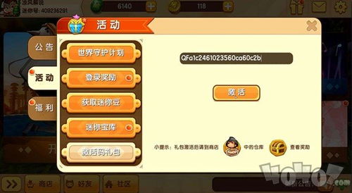 画质好的手游和迷你世界官方版激活码,状况分析解析说明&amp;X_v10.176