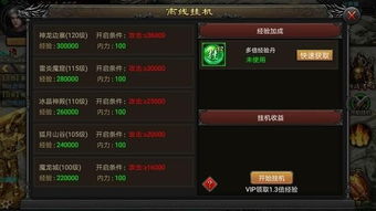 烈焰单机版 9377或优酷安卓版官方下载,精细化评估解析-Z_v8.129
