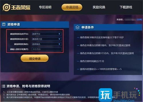 为什么你应该选择寻仙手游倒玉或云游激活码，深入数据设计策略_Tablet_v1.554？