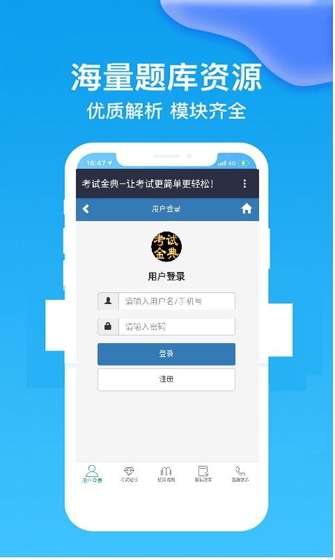 app资讯 第3页