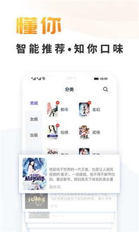 app应用 第3页