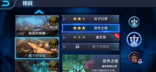 app应用 第2页