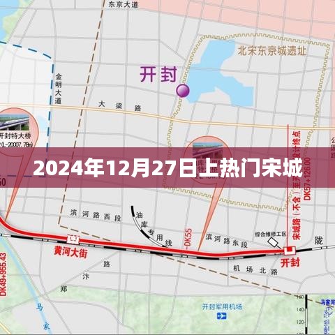 宋城成功引爆热门活动，日期揭晓！