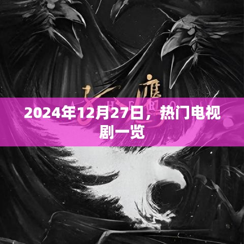 暗室屋漏 第3页