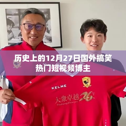 比张比李 第3页