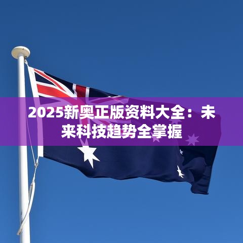 正襟危坐 第3页