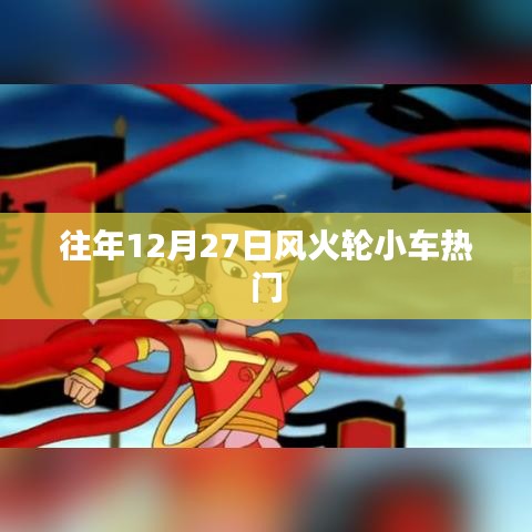 贵而贱目 第4页