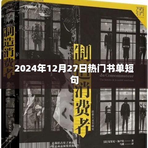 下马看花 第3页