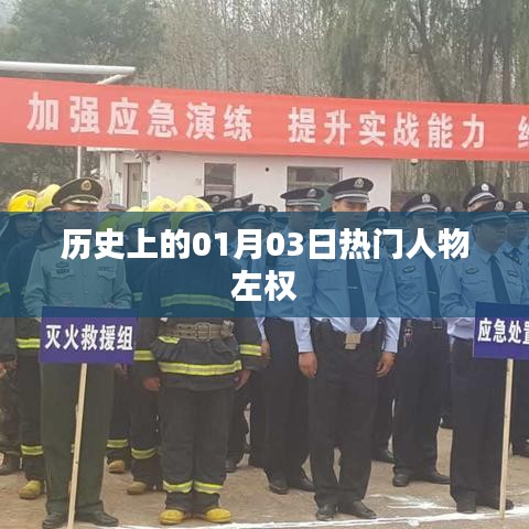 衣不兼彩 第3页